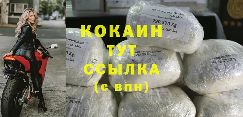 shop какой сайт  Елабуга  mega рабочий сайт  Cocaine Columbia  дарнет шоп 