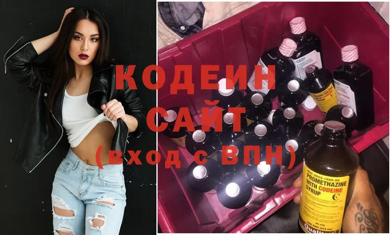 купить   kraken зеркало  Кодеин Purple Drank  Елабуга 