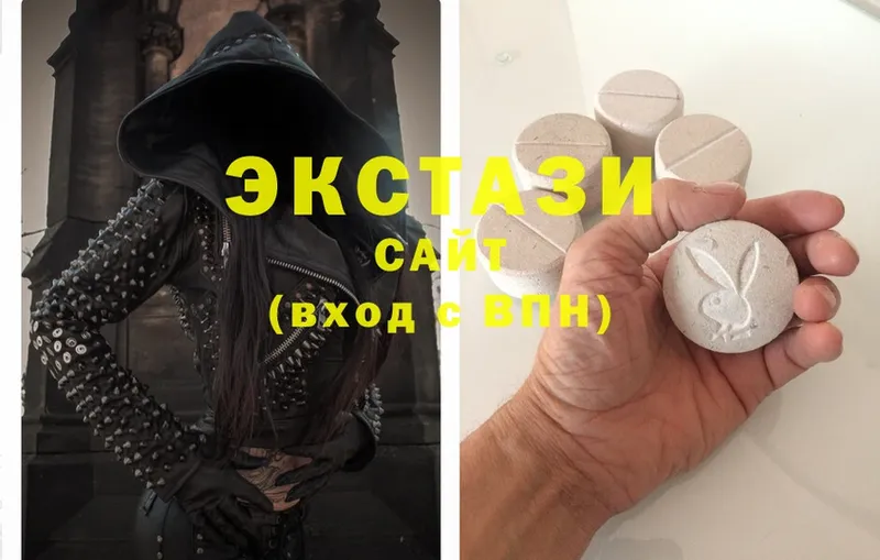 закладка  Елабуга  Ecstasy 99% 