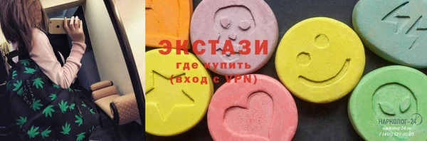 ECSTASY Бугульма