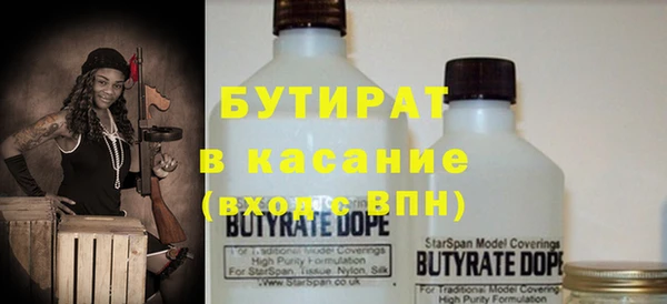 ECSTASY Бугульма