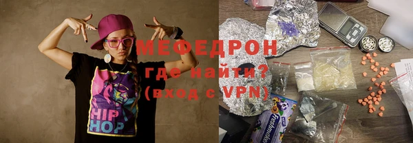 кокаин VHQ Бородино