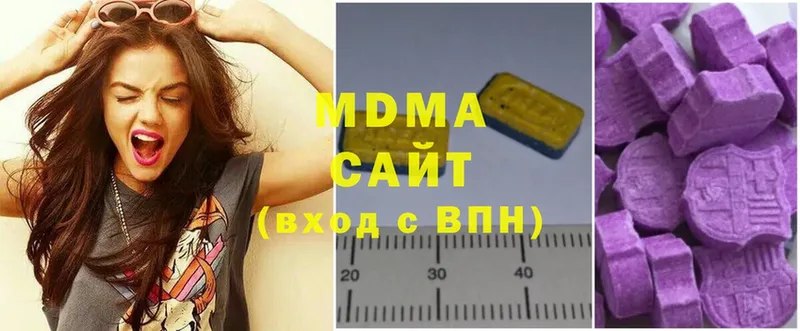 хочу наркоту  Елабуга  MDMA crystal 